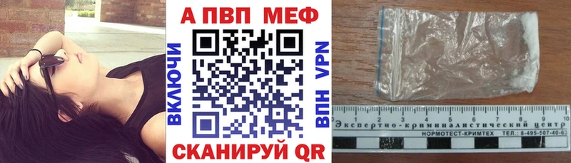 закладка  Серафимович  Alfa_PVP крисы CK 