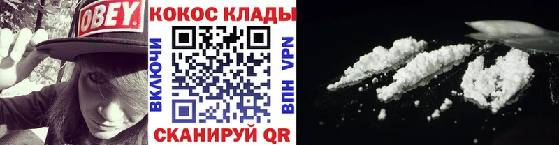 Cocaine Columbia  Серафимович 