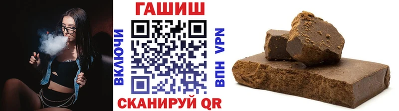 закладка  Серафимович  Гашиш 40% ТГК 