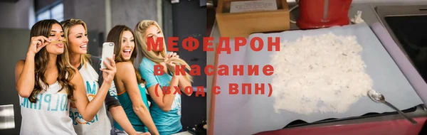 таблы Балабаново