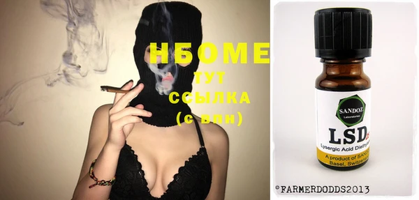 твердый Балахна