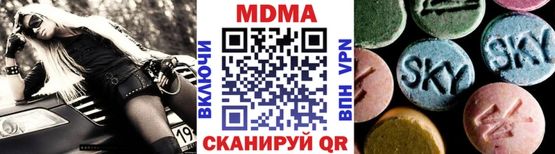 где купить наркоту  Серафимович  МДМА молли 
