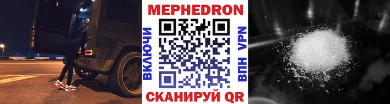 МЯУ-МЯУ мука  Серафимович 
