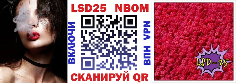 площадка какой сайт Серафимович Марки N-bome 1,8мг