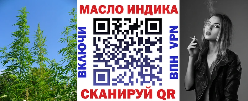 Дистиллят ТГК вейп с тгк  Серафимович 